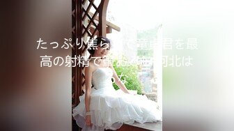 《顶级劲爆☀️订阅精品》浪漫主义上海留学生身材娇小翘臀媚洋女【Asya】私拍~恋上大肉棒日常各种唯美性爱野战主打一个激情开放 (11)