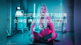 肌肤超级白皙粉嫩网红美少女▌里有▌水嫩多汁敏感粉穴潮吹体质，青春水手服洋溢少女气息