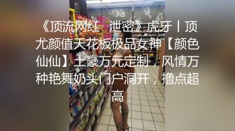 ✿淫欲反差美少女✿清纯小仙女化身勾魂迷人小妖精 制服小皮裙啪啪 极品美人胚反差婊 站着被操尿 彻底释放自己