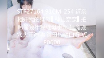 国产AV 精东影业 JD052 迷姦