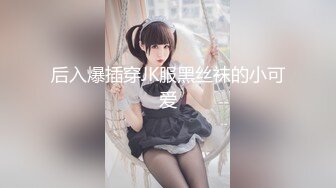 【唯美做爱战斗情侣】最美推特博主『仙女』疯狂性爱 翘美臀后入猛烈撞击 干的啪啪响 淫叫声不断 (1)