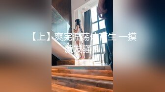 【新片速遞】  【极品❤️私密流出】天然极品美女『黛娜』小心翼翼尝试拍摄性感私拍 极品美乳嫩穴 触动你心弦的美 高清1080P原版 