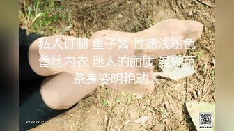 霸气女老师，专属性教育