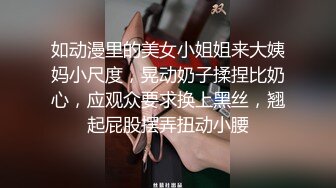 [300MAAN-607] 發現了個Cos鬼滅之刃禰豆子的美女帶回去內射性愛