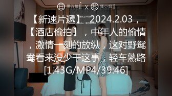 STP29817 ?爱豆传媒? ID5213 放荡欲女激情潮喷勾引酒保满足性欲▌季研希 ▌黑丝诱惑火力全开 暴汗淋漓狂抽嫩穴 激射玉乳