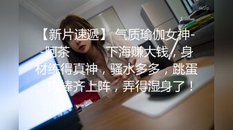 调教骚母狗道具自慰