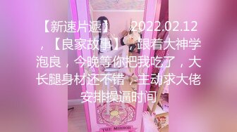 【乱伦❤️通奸大神】内心中的黑暗之神✿ 姐姐穿着睡衣色诱我 拉丝的亲吻被挟持的肉棒 爆肏反差淫姐 干爆套套榨射