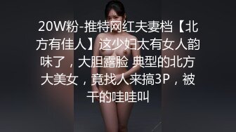 大战眼镜妹，粉乳嫩穴无套抽插，经典抱摔各种拖拽狂干真野蛮