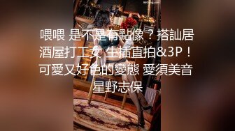 最新众筹风吟鸟唱国模甜甜大尺度3P给导演和摄影师吃大屌1080P高清原版