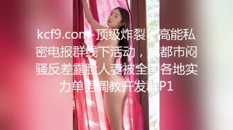 腰细胸大超棒身材！极品大奶妹！解开衣服身材一览无余