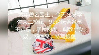 【时间❤️管理大神】一条肌肉狗✿ 爆肏极品御姐全程露脸 白天操白丝 天黑操黑丝 公狗腰劲怼女神 火力全开嗷嗷叫