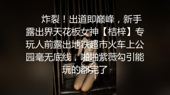    短发美少妇夫妻秀，无套啪啪，情趣椅子女上位，高难度花样倒插配合娴熟