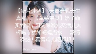 天生媚骨! 宝藏女孩~跳蛋自慰诱惑~包射