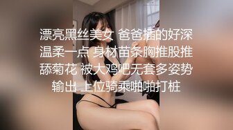 双马尾萝莉「迷人玩具」DominateMQ被主人调教得很乖1