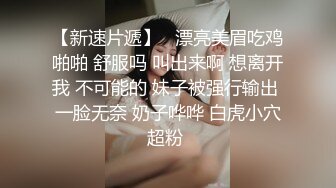 STP30859 國產AV 起點傳媒 性視界傳媒 XSJKY057 醉酒爸爸誤把女兒當過世老婆操 李允熙