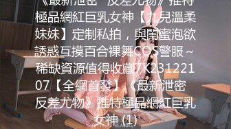 ✿清新性感少女✿极品艺校舞蹈系学妹〖Miuzxc〗放荡可爱的小女仆，可爱小妹妹被玩坏了，清新小仙女被肆意蹂躏