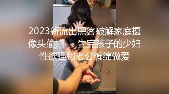 纯欲天花板【奈奈奈奈美惠】顶级超模 道具狂插流白浆【 81v】 (23)