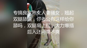 攝影師宇航員作品 潘多拉 [宜尚酒店]大尺度 無圣光套圖