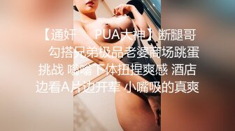 【极品媚黑绿帽淫妻】娇小淫妻被绿帽老公献祭黑屌猛男性爱甄选 双料猛男3P娇嫩人妻 绿帽老公拍摄 (2)