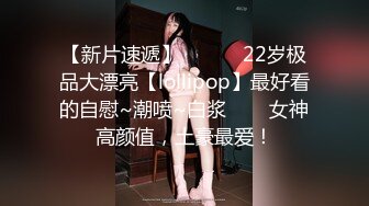 高能预警！极品身材颜值巅峰比女人还女人清纯风T娘【时时】私拍，能攻能守约炮真假姐妹3P相当火爆，直男最爱 (8)