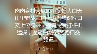 E奶蝶在来宾区上演活春宫 性视界