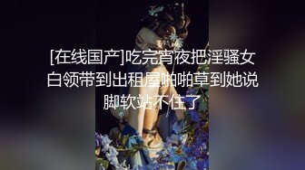 【新片速遞】 护士表妹刚下班❤️就迫不及待的自己玩穴勾引~让人蠢蠢欲动，掏枪出来就操！叫浪销魂❤️嗯嗯啊啊~~~真好听！