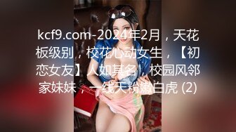 【新片速遞】  最新流出乐橙酒店白色大床偷拍❤️性感情趣内衣美女被大屌小哥连干两炮中途换套套