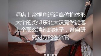 《强烈推荐✅小女神》露脸邻家乖乖清纯美少女，网红顶级极品萝莉小母狗【罗利布林】福利私拍，紫薇玩肛玩穴啪啪极度反差  (11)