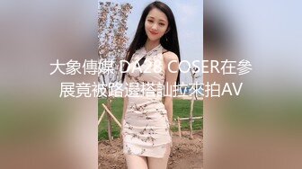 超清纯可爱新晋网红【吃土的媛媛】校服骑乘坐插粉穴特写 私处结构讲解  漂亮粉穴垂涎欲滴 高清私拍34P 高清720P版