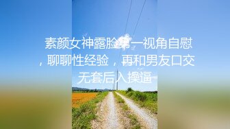 极品白丝清纯学妹白嫩的小屁股紧致的骚逼表面乖乖女私下是一放学就找主人爸爸操逼的小反差婊