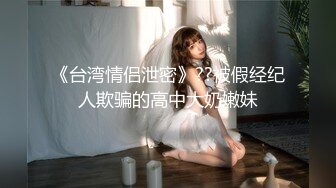 《炸弹卐网红?泄密》万元定制快手已永久封停47万粉欧美范爆乳肥臀御姐【玉兔兔】露点骚舞全裸紫薇超有感觉