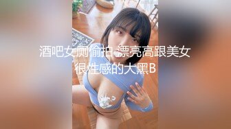 -网络招聘模特视频面试被泄露 模特美女【倪诗X】360度裸露特写