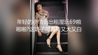   极品外围女被大屌哥撕破黑丝猛干,趴在性感翘臀上狠狠内射