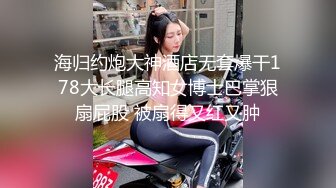 被大哥用铁链牵着的小母狗，全程露脸跟小哥69口交大鸡巴玩逼看特写，后入抽插激情上位玩弄骚奶，浪叫呻吟