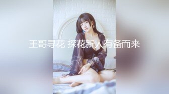 甜美慕洋妹爱吃白人大J8,老外都喜欢无毛茓,专门把毛毛都刮完了,洋枪干国妹