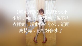 顶级网红『性瘾患者小姨妈』顶级反差婊只想操粉巨乳蜂腰蜜桃臀 内射篇 高清1080P原版 (16)