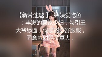 推荐，极品巨乳御姐【人醉疯柳骚】制服诱惑~多场无套内射，勾魂的眼神，专业约炮达人力作 (2)