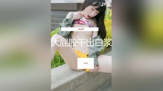 【新片速遞】 天美传媒TMW-049《让娇蛮堕姬喝下毒药》用肉棒狠狠教训她