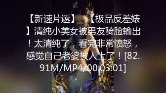 7/27最新 大叔灌醉漂亮的美女大学生带回酒店各种姿势爆玩大肥鲍VIP1196