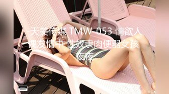 STP29148 國產AV 扣扣傳媒 91Fans QDOG003 清纯窈窕身材美少女 ▌Cola酱▌被包养的足球宝贝 16cm大屌抽射湿嫩阴门 极限顶撞无比上头 VIP0600