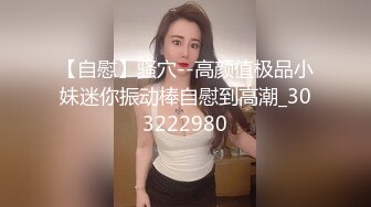 浴室针孔摄像偷拍美女穿奶罩，身材很诱惑