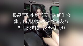 【无情的屌丶】约操肉肉身材外围妹子，推到扒开内裤舔逼，圆润大肥臀骑乘位，后入撞击深插