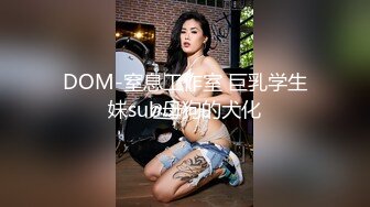 山东淄博骚女坦克