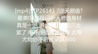  性感车模极品大秀，全程露脸身材好颜值高，被纹身大哥调教玩奶抠逼