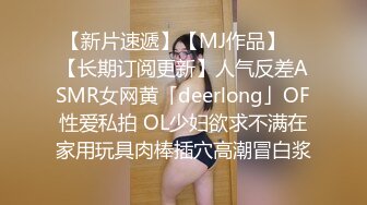 绿奴老婆的女上位G点高潮 绿奴还在后边推着她的屁股上位