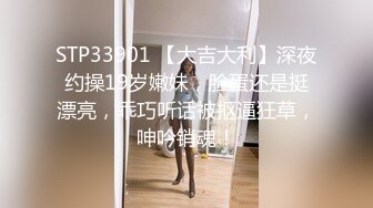 嫩妹cosplay八神重子连身开档黑丝口交足交服侍主人