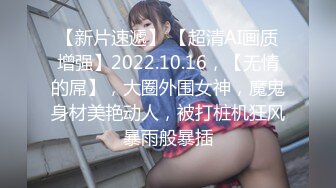 【媚黑】推特黑人博主Kano Coxx 杭州约炮国内美女 暴力蹂躏第四弹2