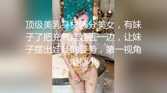 《台湾情侣泄密》极品反差女孩分手后啪啪视频被渣男曝光