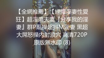 9/11最新 网红骚御姐娜娜翘起美臀被炮友后入无法满足VIP1196