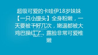 感谢狼友提供服装，干水手服女友